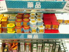 -卓悦(海源中心店)