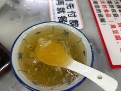 -智香甜品店