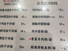 -易裕和·长沙米粉(友谊路店)