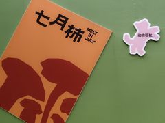 -OCT PARK欢乐时光
