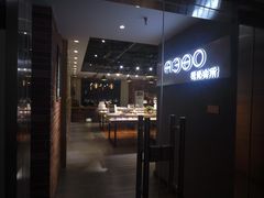 门面-A380视光·蔡司眼镜店(锦艺城店)