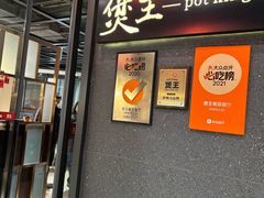 -煲王粤菜餐厅(中侨中心店)