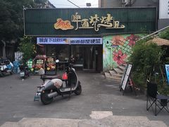 -狮龙啤酒烧烤屋(建二路店)