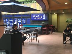 露天位-bluefrog蓝蛙(水游城店)