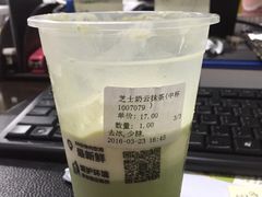 -云顶新茶(中洲店)