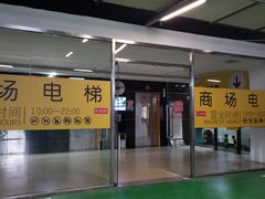 -国瑞城·停车场