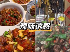 -湘君私厨.16年湘菜店(金匙望湖店)