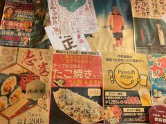 -桃太郎创作料理(大坪店)