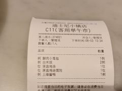 -南小馆(迪士尼小镇店)