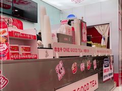 -亦古亭·手作鲜果芋圆(大学城店)
