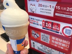 -DQ·蛋糕·冰淇淋(富华里店)