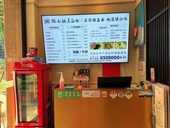 -镇南锅盖面馆(解放路店)