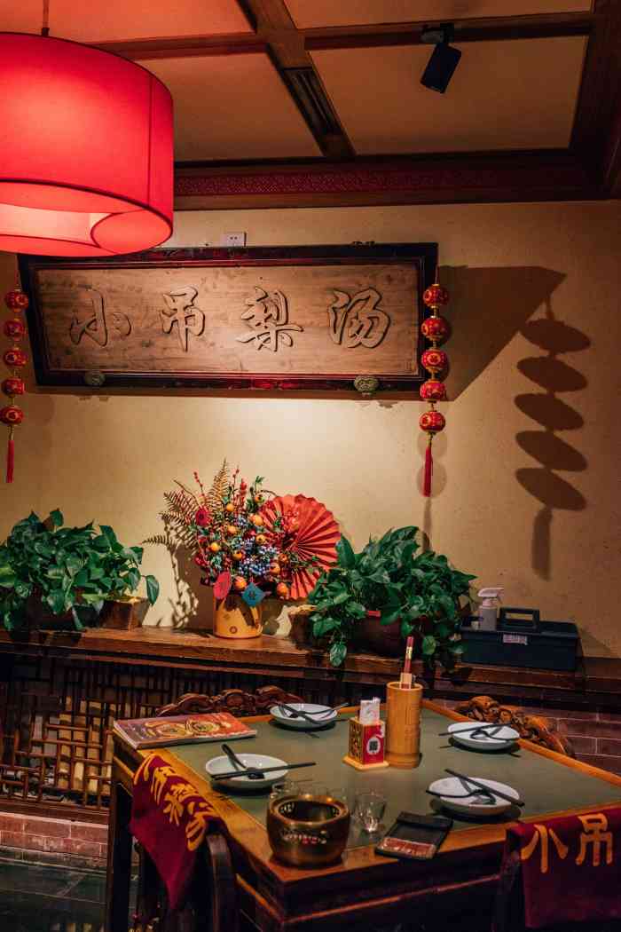 小吊梨汤超好喝小吊梨汤环境很不错