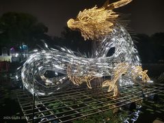 -鲁镇