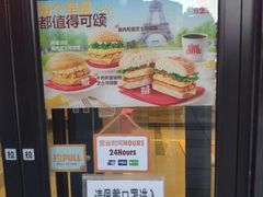 -汉堡王(北京三里屯购物中心)