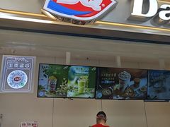 -DQ·蛋糕·冰淇淋(太原街万达店)
