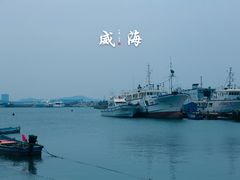 -刘公岛景区