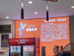 -英兰朝族饭店·英兰锅包肉(佳园路店)