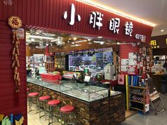 -三叶眼镜城批发市场(上海火车站店)