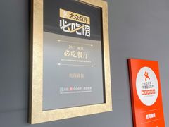 -陀岗美食·云南藏式特色餐厅