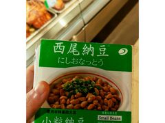 -AEON永旺(东方宝泰店)