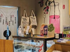 零售区-炖物24章·顺时轻养茶(杭州保利时光里店)