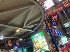 -捞围鲜·港式打边炉(海阳路店)