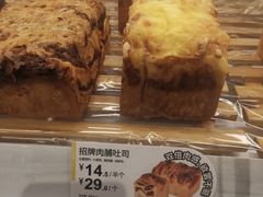 -85度C(上海秀沿路店)