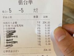 -三牦记·涮烤一体火锅(小河店)