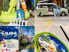-杭州平安悦坊 PAFC LIVING