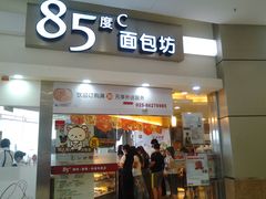 门面-85度C(南京龙江店)
