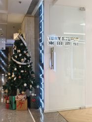 点击看大图 -東田造型