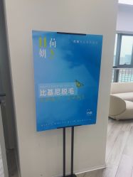 -HEYAN荷妍专业脱毛连锁机构
