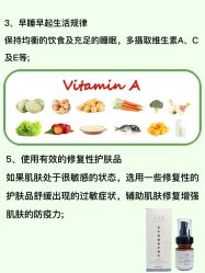 -天其美科学美肤·生发健康管理
