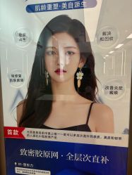 -杭州米兰柏羽医疗美容医院