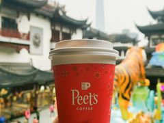 -Peet's Coffee皮爷咖啡(豫园店)