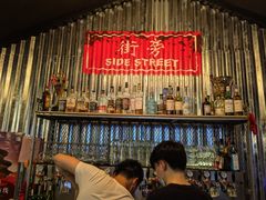 -Side Street街旁(交道口店)
