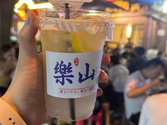 -串妹花式冰粉(乐山总店)