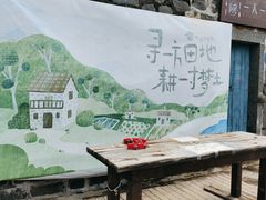 -石头会唱歌融来+北港岚台两岸交流中心