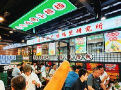 -松林烧烤·慧忠北里216小野串