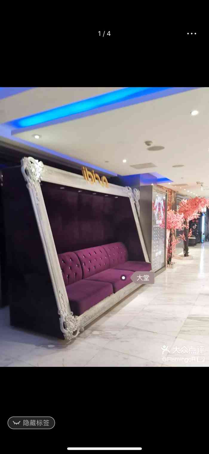 ibiza伊贝莎风尚主题ktv三里屯soho店