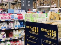-麦德龙(京顺路商场店)