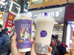 -一只酸奶牛(八一路店)