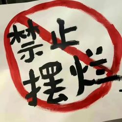 -小梨·OndaPro·专业脱毛连锁机构