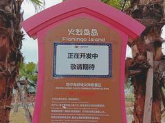 -广州融创文旅城