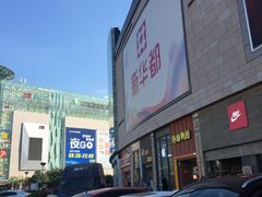 -宝龙广场(福州台江店)