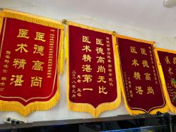 点击看大图 -天津健丽·去眼袋医疗美容机构