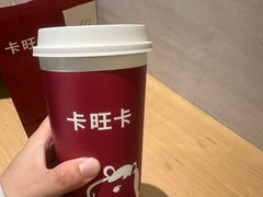 -卡旺卡(马鞍山万达广场店)