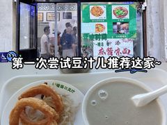 -老磁器口豆汁店(天坛店)