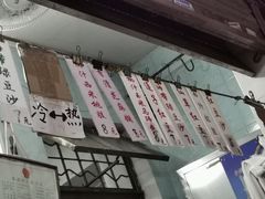 -甜蜜蜜(昌乐园店)